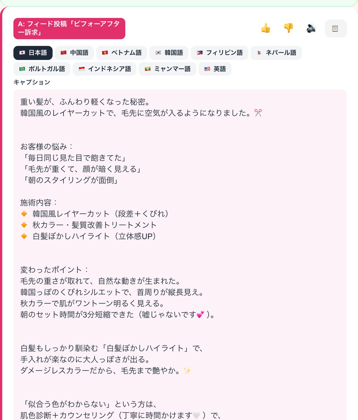 5パターンから選ぶ
